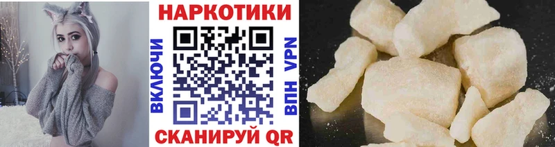 Цена Иноземцево МЕТАМФЕТАМИН  А ПВП  АМФЕТАМИН  МЕФ  КОКАИН  ГАШ  Конопля 