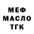 ГЕРОИН гречка FrostMatvkanave 231