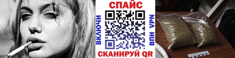 БУТИРАТ BDO  закладки  Иноземцево 