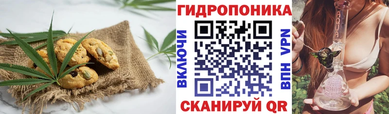 наркотики  Иноземцево  Печенье с ТГК конопля 