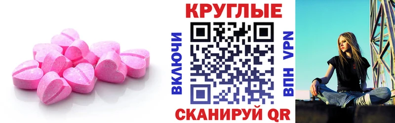 hydra зеркало  Иноземцево  ЭКСТАЗИ таблы 