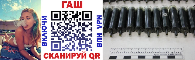Гашиш hashish  цены   Иноземцево 