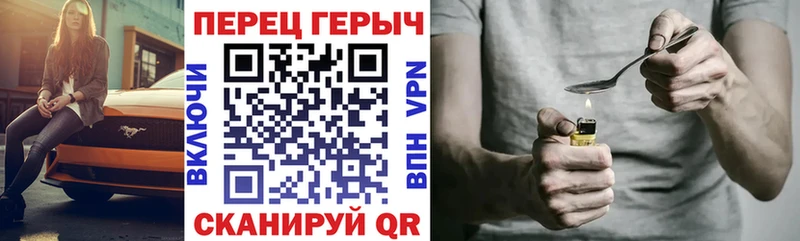 ГЕРОИН афганец  Иноземцево 