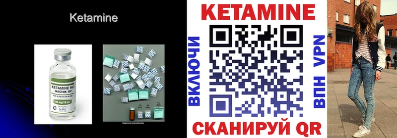 КЕТАМИН ketamine  сколько стоит  Иноземцево 