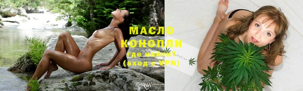 МДМА Богородск