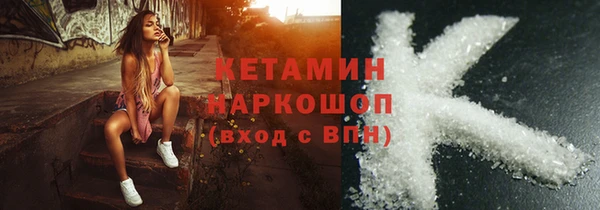 МДМА Богородск
