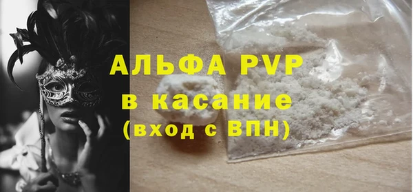 не бодяженный Богородицк