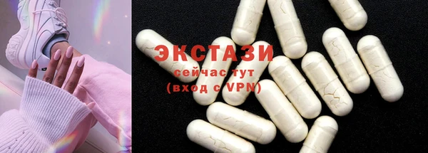 МДМА Богородск