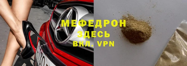 не бодяженный Богородицк