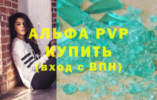 МДМА Богородск
