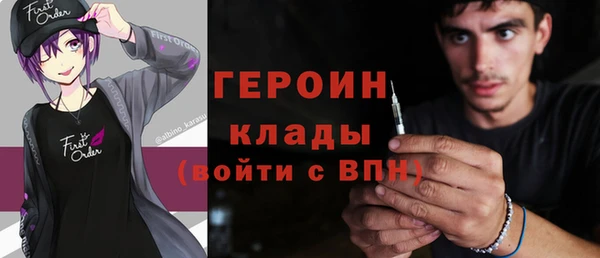 МДМА Богородск