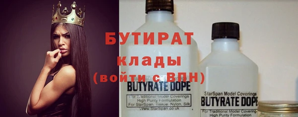не бодяженный Богородицк