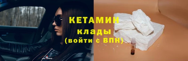 не бодяженный Богородицк