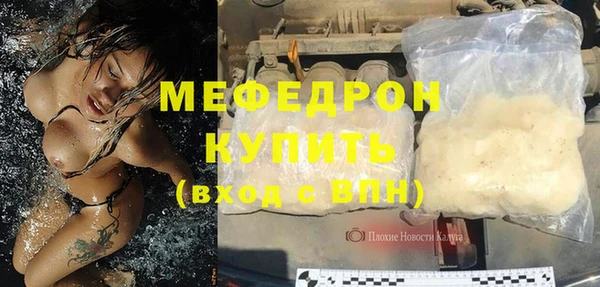 кокаин Богданович