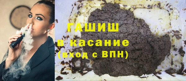 МДМА Богородск