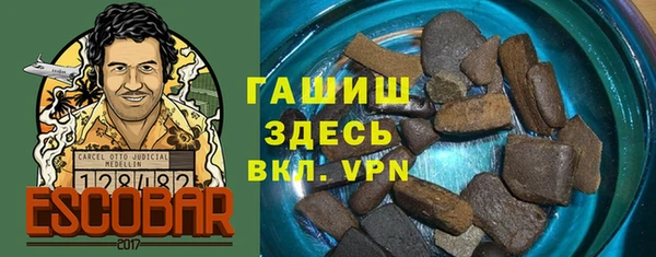 МДМА Богородск