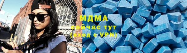 не бодяженный Богородицк