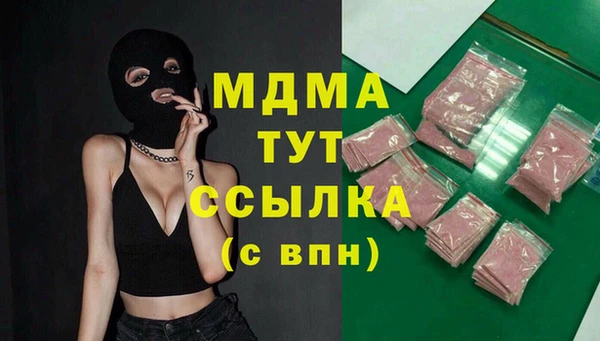 не бодяженный Богородицк