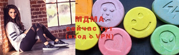 МДМА Богородск