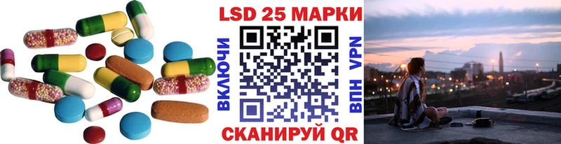 LSD-25 экстази кислота  Иноземцево 