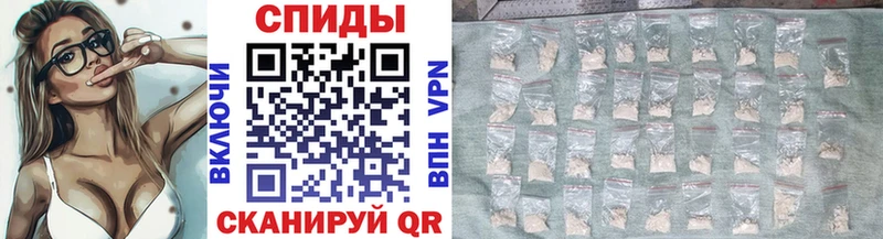 Метамфетамин Methamphetamine  Иноземцево 