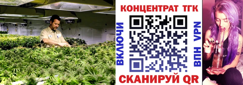ТГК гашишное масло  где найти наркотики  Иноземцево 